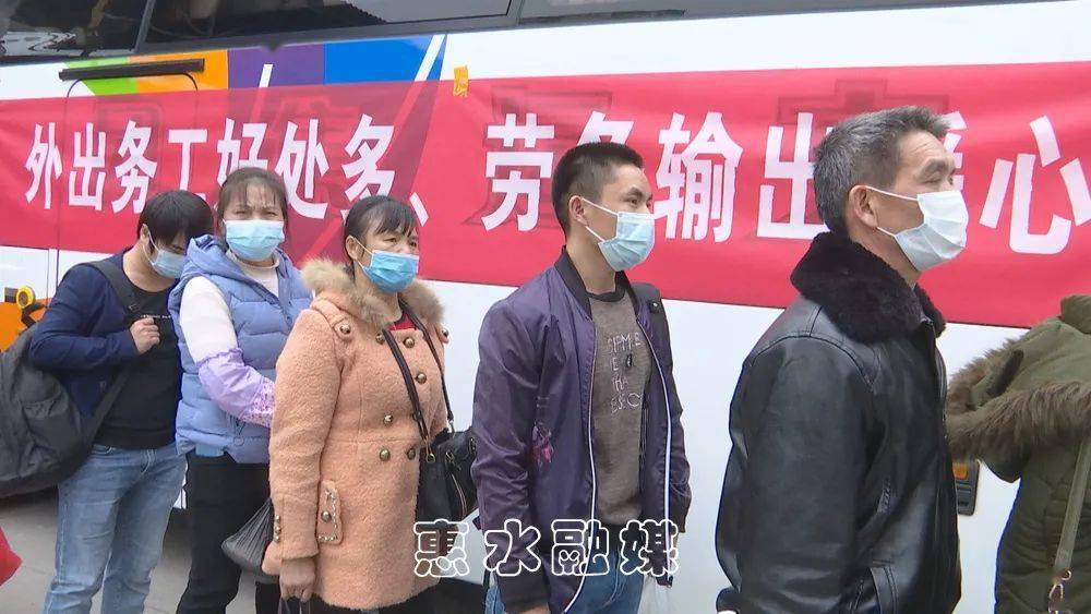 春节期间惠水县组织2100余名外出务工人员集中返岗