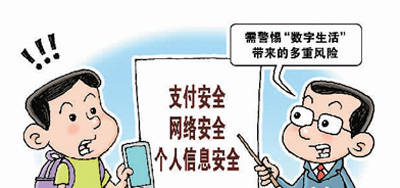 手机|手机网络支付用户规模达8.53亿 一部手机走天下