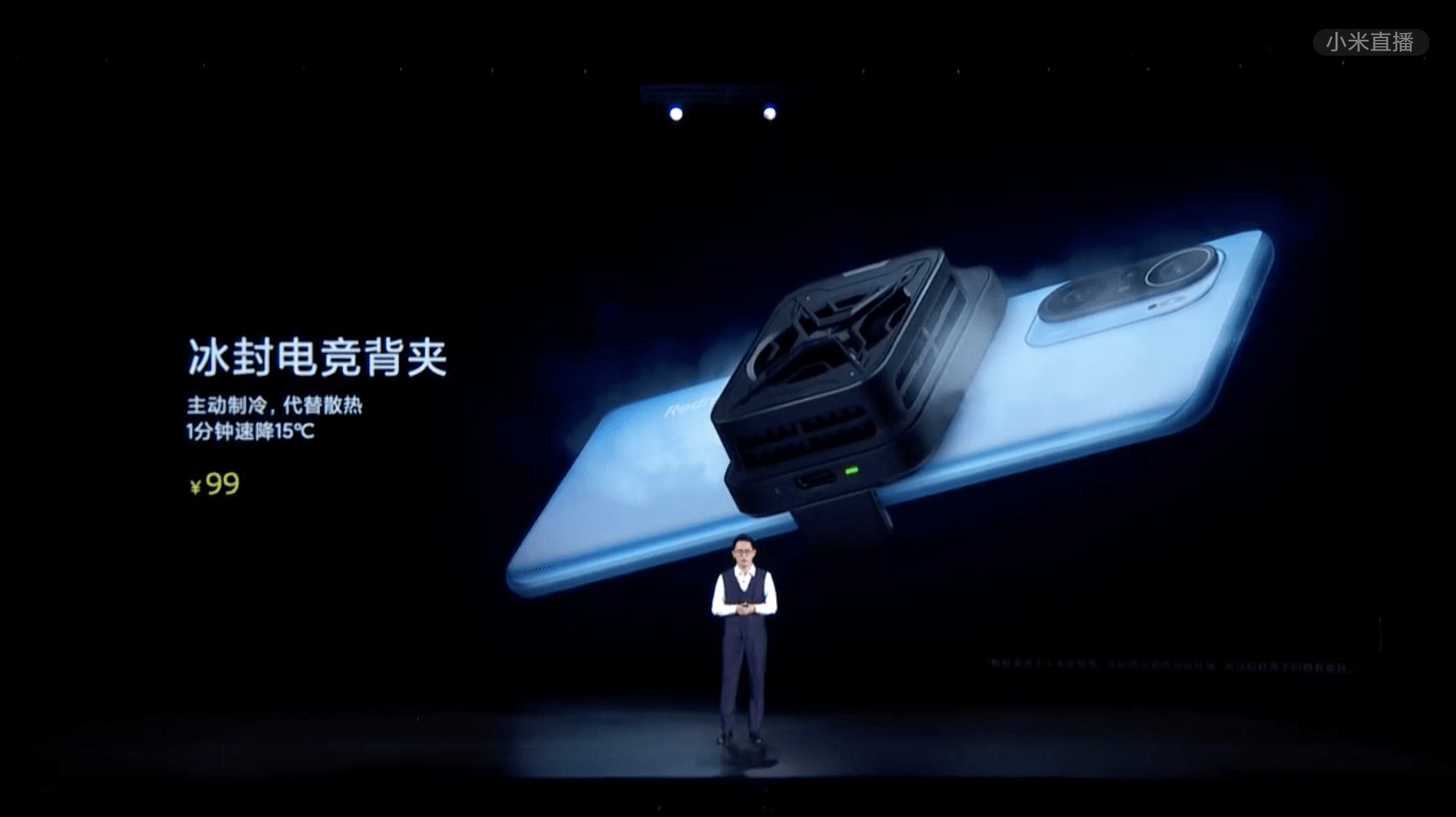 redmi发布会解读1999元起的k40全系升杯86英寸的电视价格太狠了