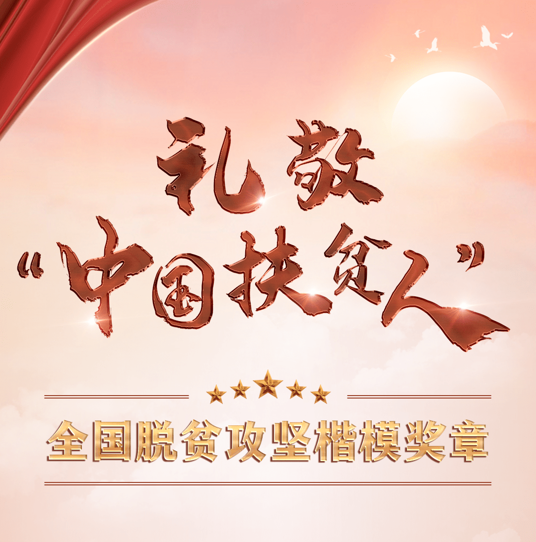 03ff6d0342bb4975bdc25cec475c5920.png