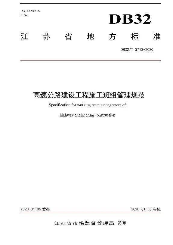 建筑规范要求户均人口是多少_行为规范手抄报(2)