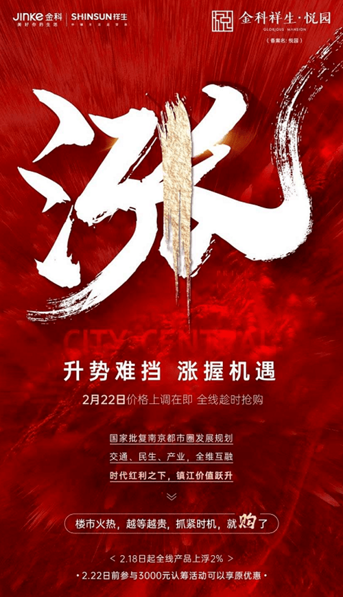 最近比较火的广告语 20ef397307f749c2939c86e676187112.png