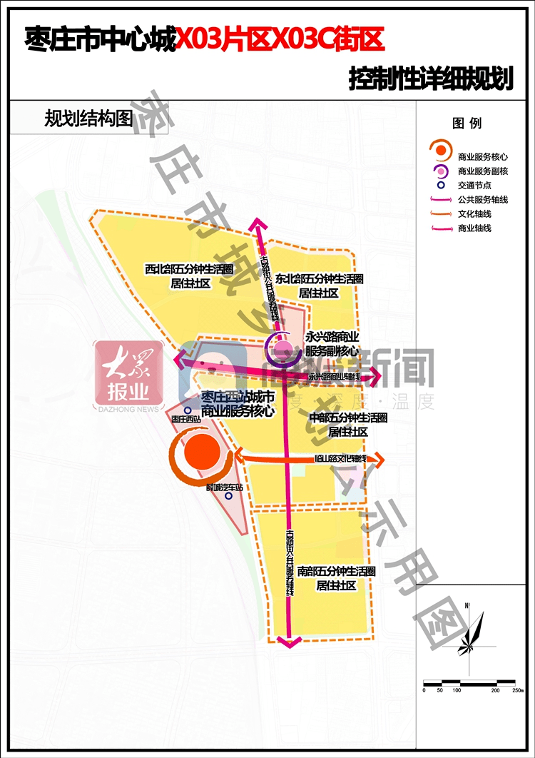 薛城区规划图图片