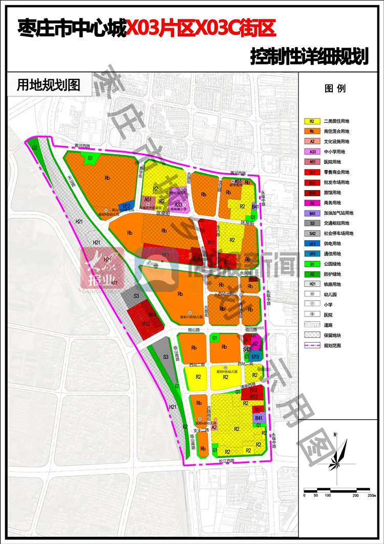 重磅丨薛城最新城区规划公示!