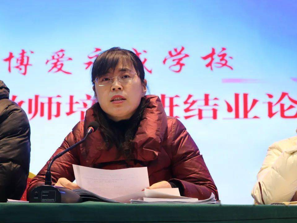 坚定实干永威必胜永威学校2021年寒假教师培训班顺利结业
