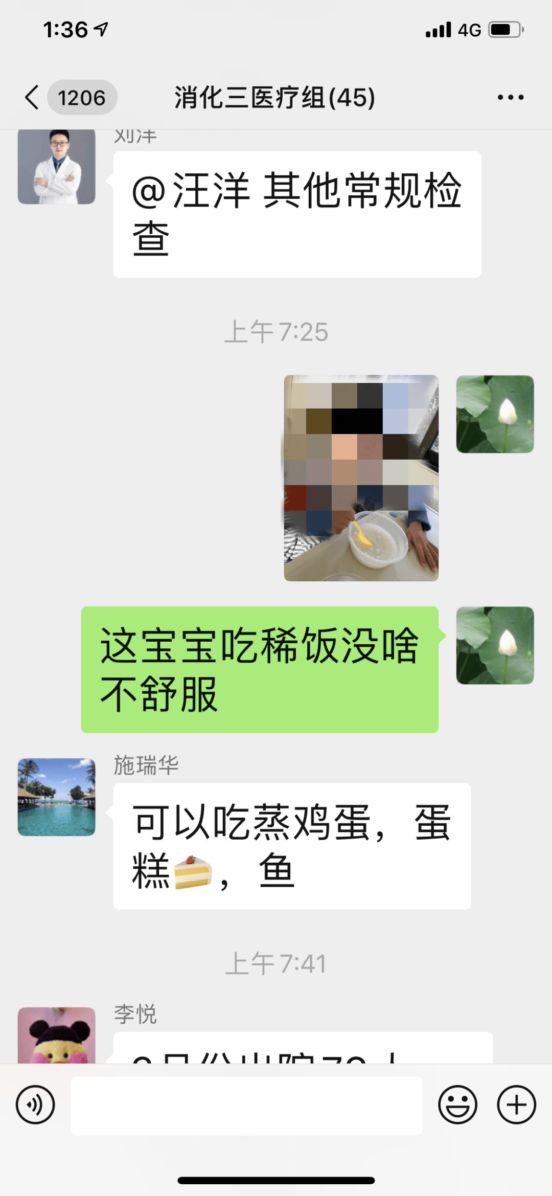 8岁儿童受凉呕吐怎么办