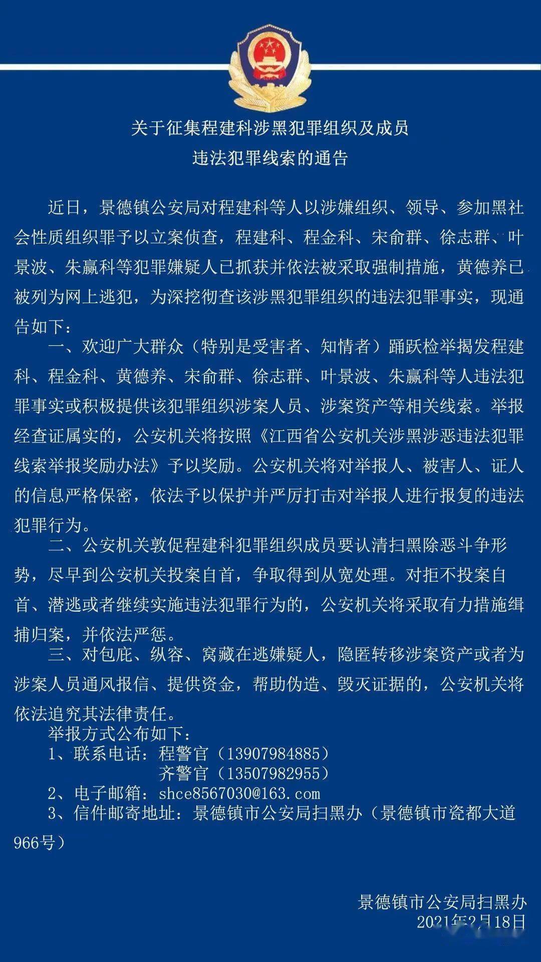 景德镇人口多人_景德镇市区人口分析图(2)