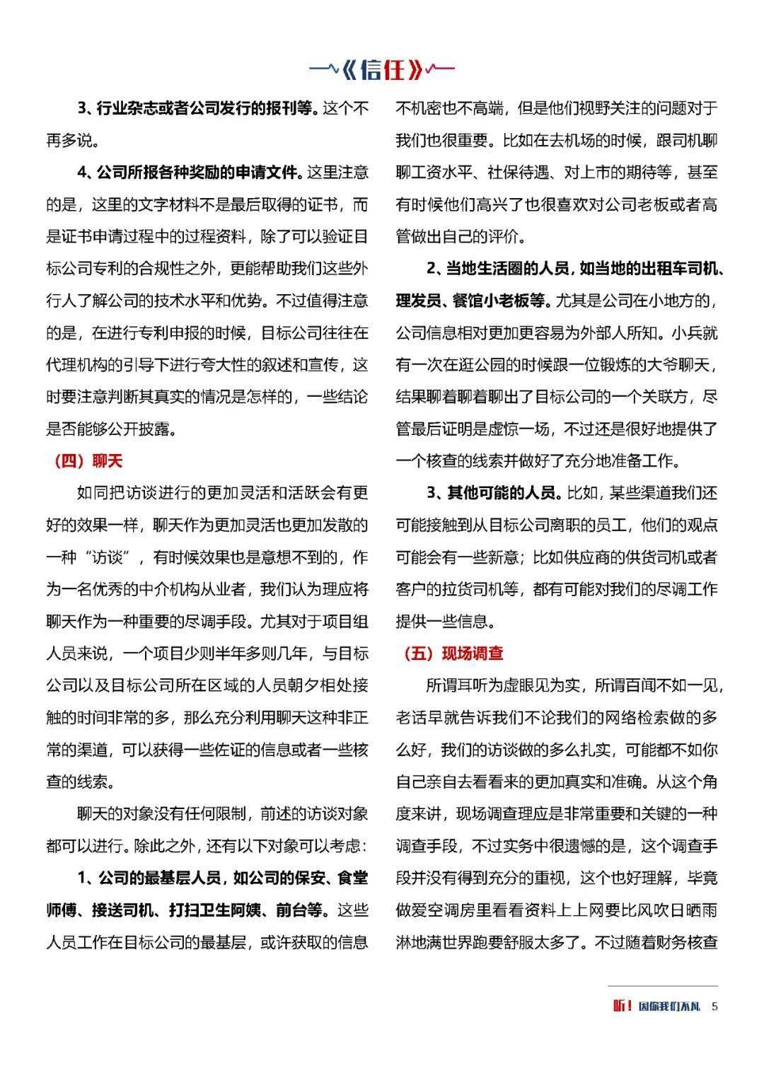 论文分享经验总结 7184aeff581e49af95f837b5b0e469b9.jpeg