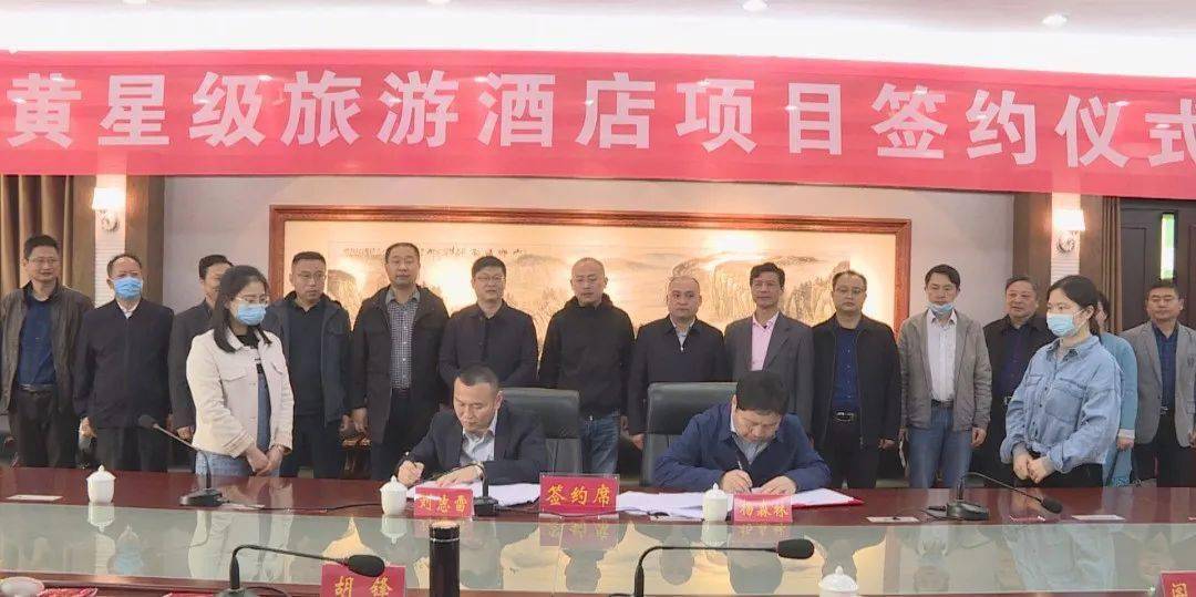 杨森林代表市政府与项目投资人河北石家庄美佳晟集团董事长刘志雷签订