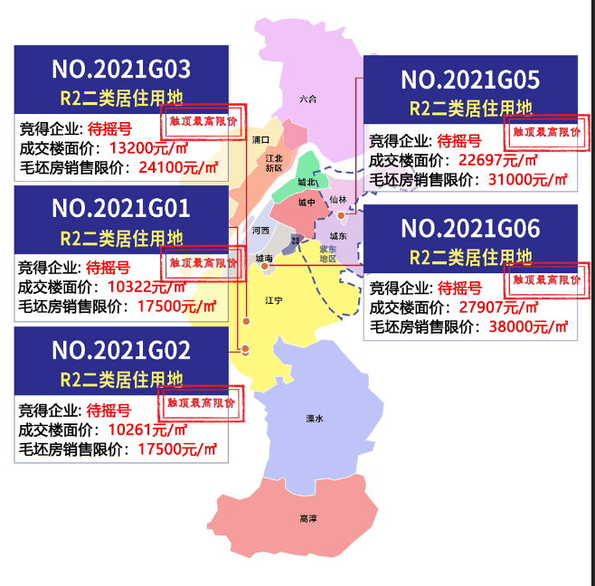 南京有多少人口2021_2021南京夫子庙预约 入口 预约流程(3)