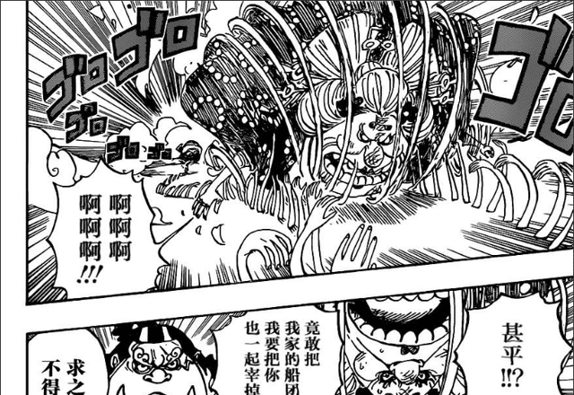 海贼王1005话情报妮可罗宾成主角千手观音vs蜘蛛精