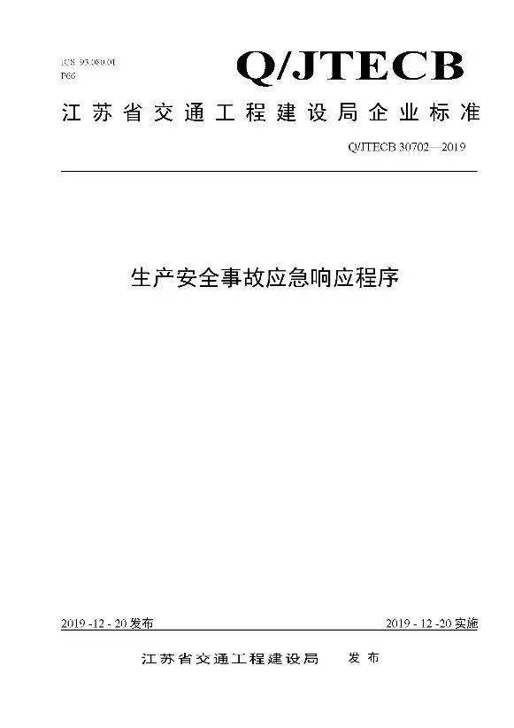 建筑规范要求户均人口是多少_行为规范手抄报(2)