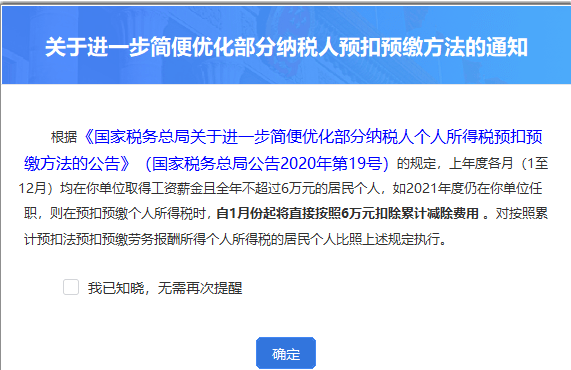 什么时候开始不能够扣12分 8f2ba546e77e462794a015ad2e44f8f8.png