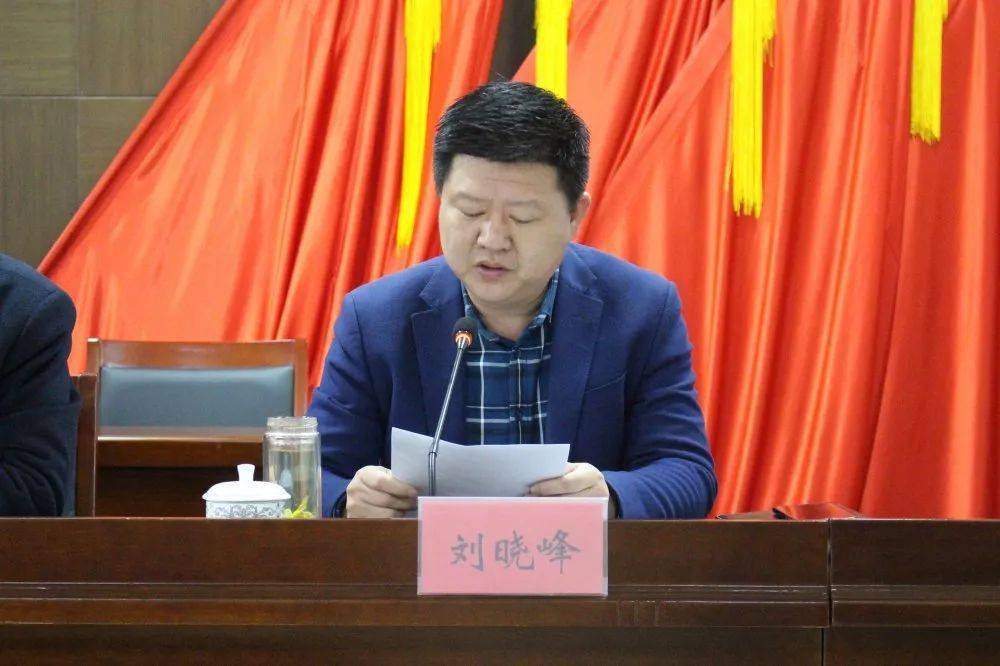 黄沙港镇召开2021年度招商引资出征动员会