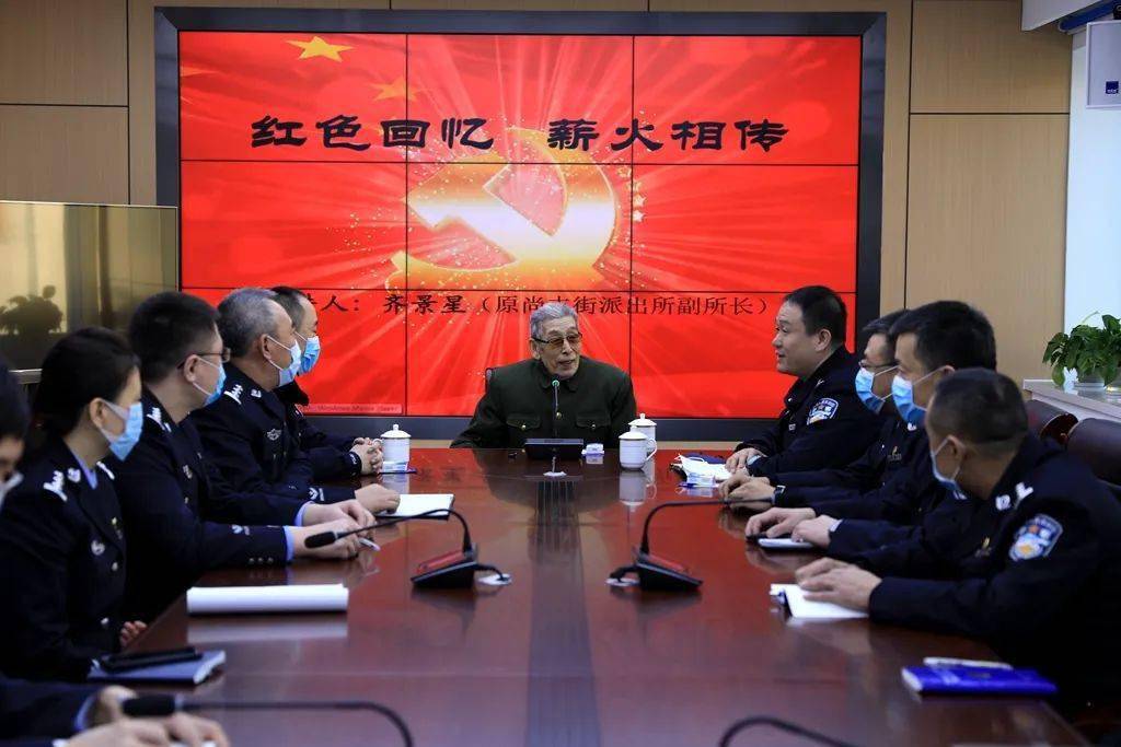 课前, 齐老参观了全新的尚志街派出所所容所貌,感受到了公安工作的新