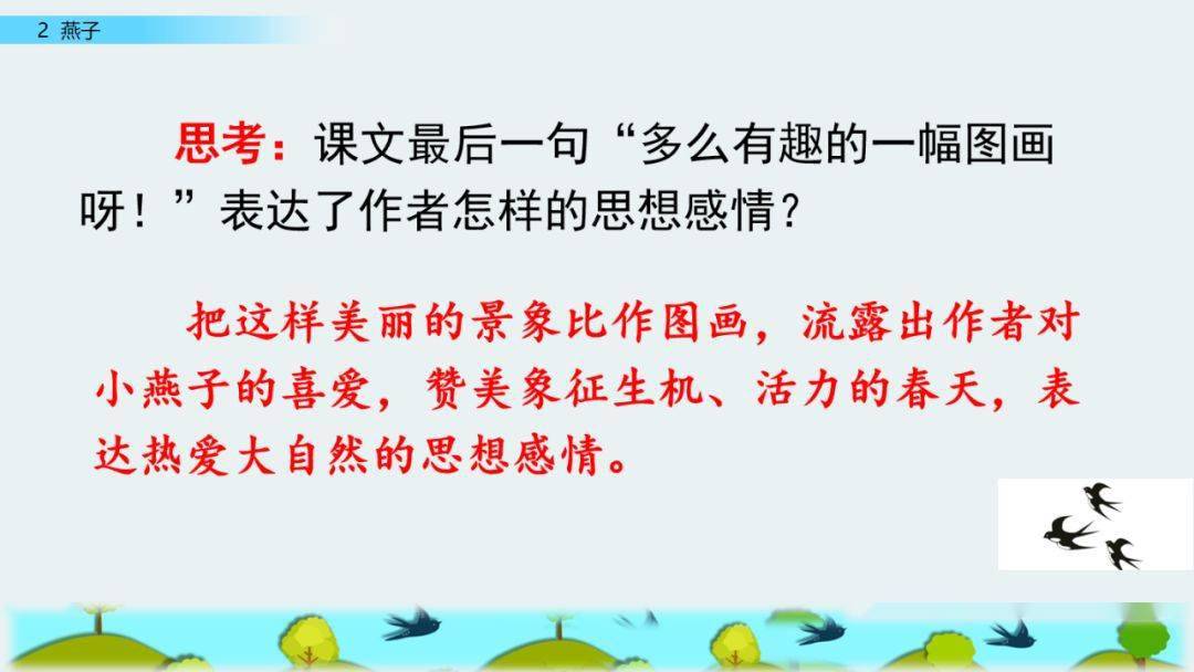 叫的部首怎么读 acaffcac5e63489cbb0555996a56d8d1.jpeg