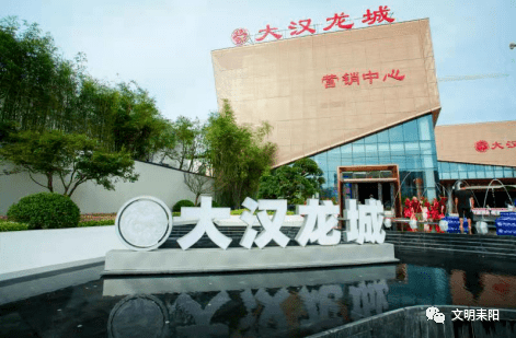 大汉龙城:春节服务"不打烊" 力夺新春"开门红"