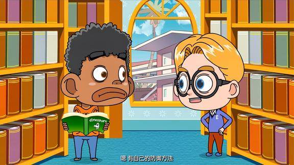 亲宝恐龙时代大冒险草食恐龙的防身术上跑得飞快的奔鸟龙