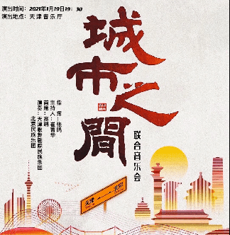 城市之间简谱_儿歌简谱(2)