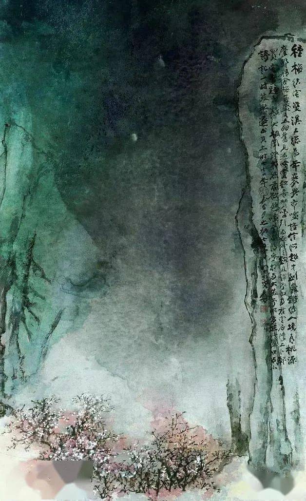 张大千 桃源图(局部)