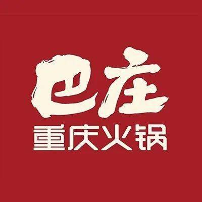 百事通招聘_镇平县玉器电商人才专场线上招聘会开始啦 需要招人的老板快来呀(2)