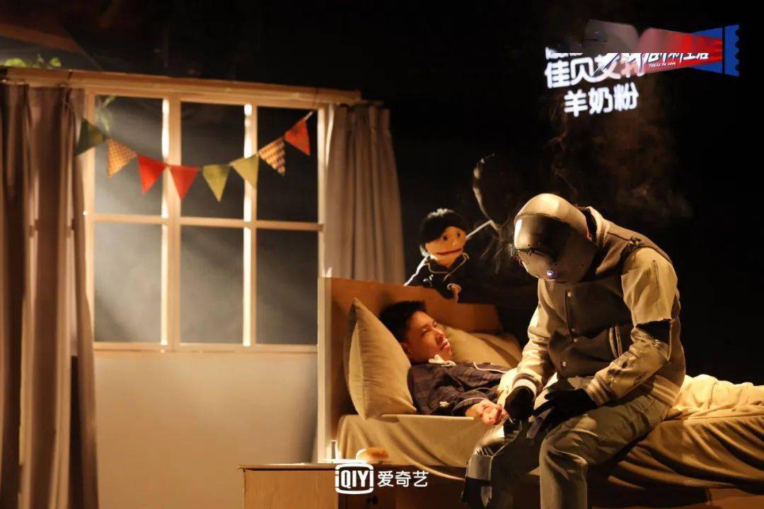 保利云剧院 | 爱奇艺开年热综《戏剧新生活》第六期精彩片段抢先看!