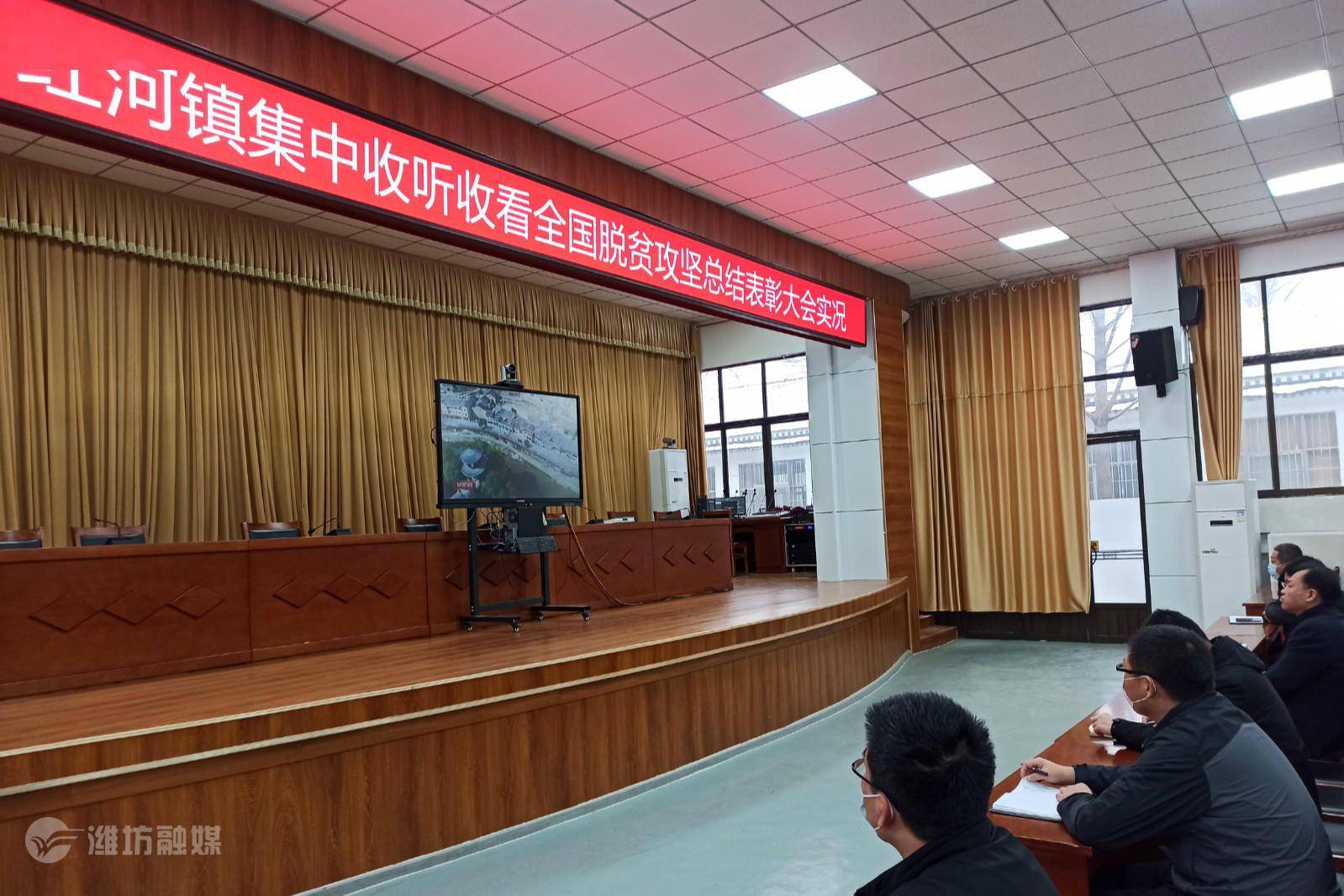 全国脱贫攻坚总结表彰大会昌乐红河交出高质量脱贫答卷