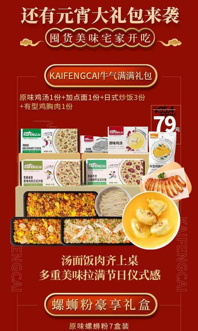 必胜客人均消费_必胜客菜单(3)