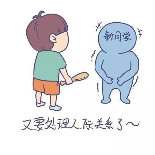 人生是由邂逅和人际关系决定的