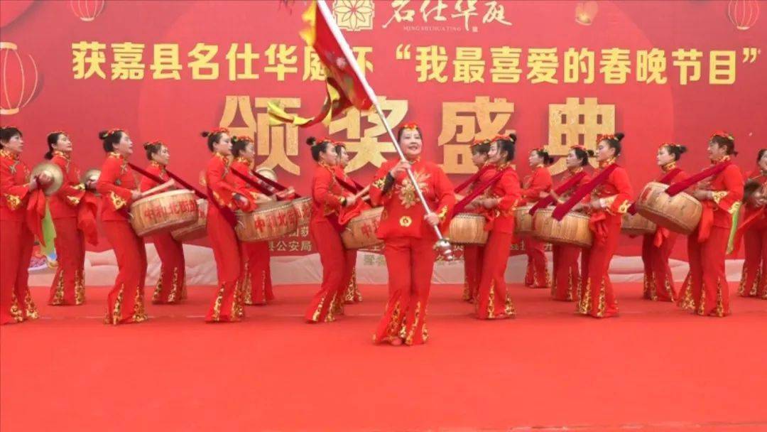 颁奖仪式获嘉县举行名仕华庭杯我最喜爱的春晚节目颁奖仪式