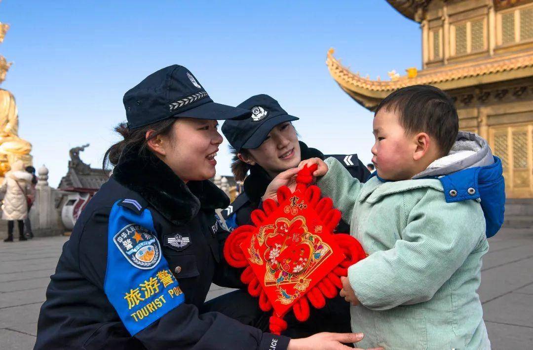 乐山市公安局旅游警察支队圆满完成2021年春节大假景区安保维稳工作