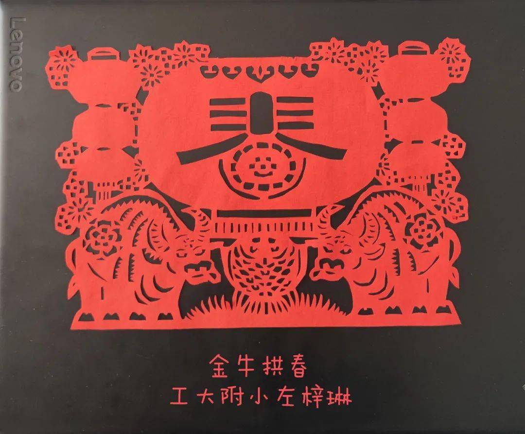 四班人口号(3)