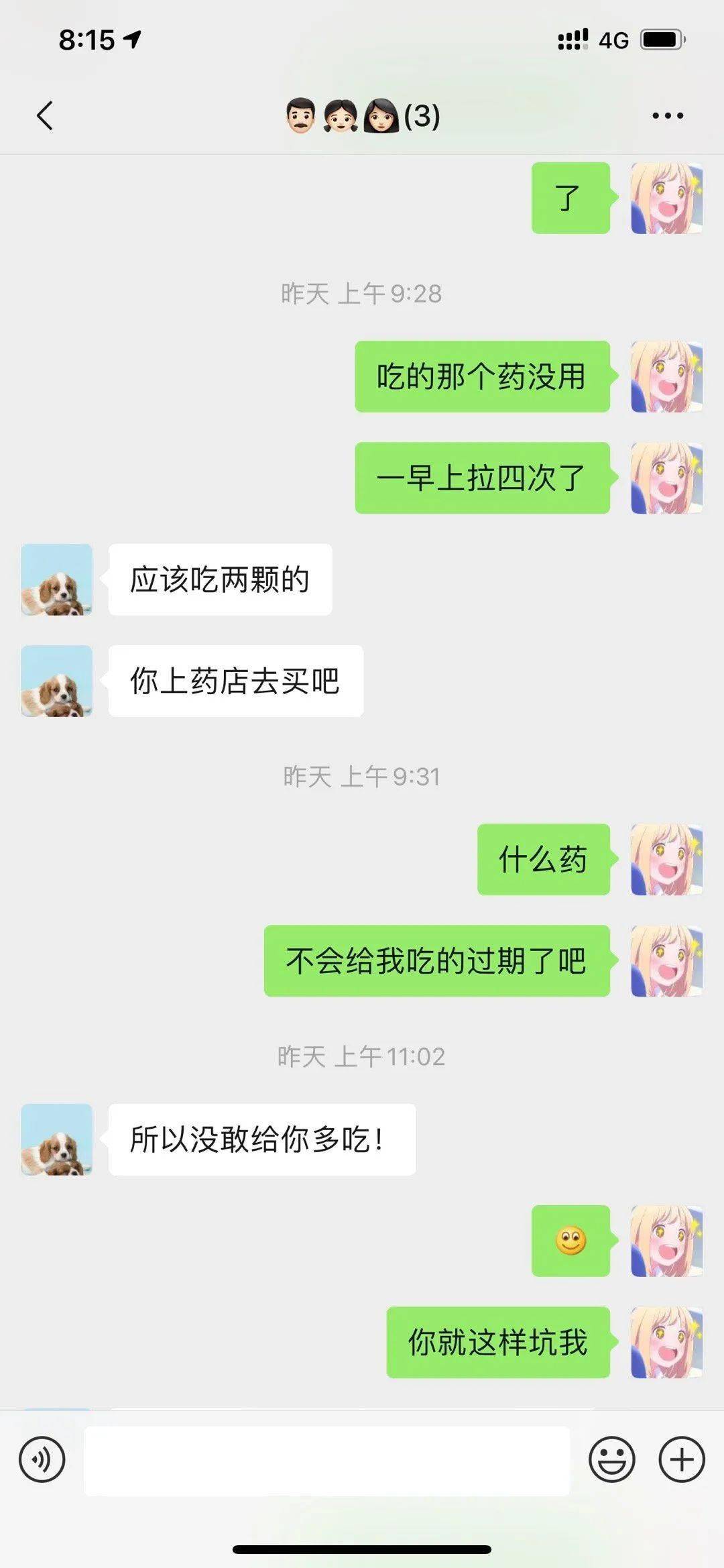 什么发什么颜成语_成语故事图片(2)