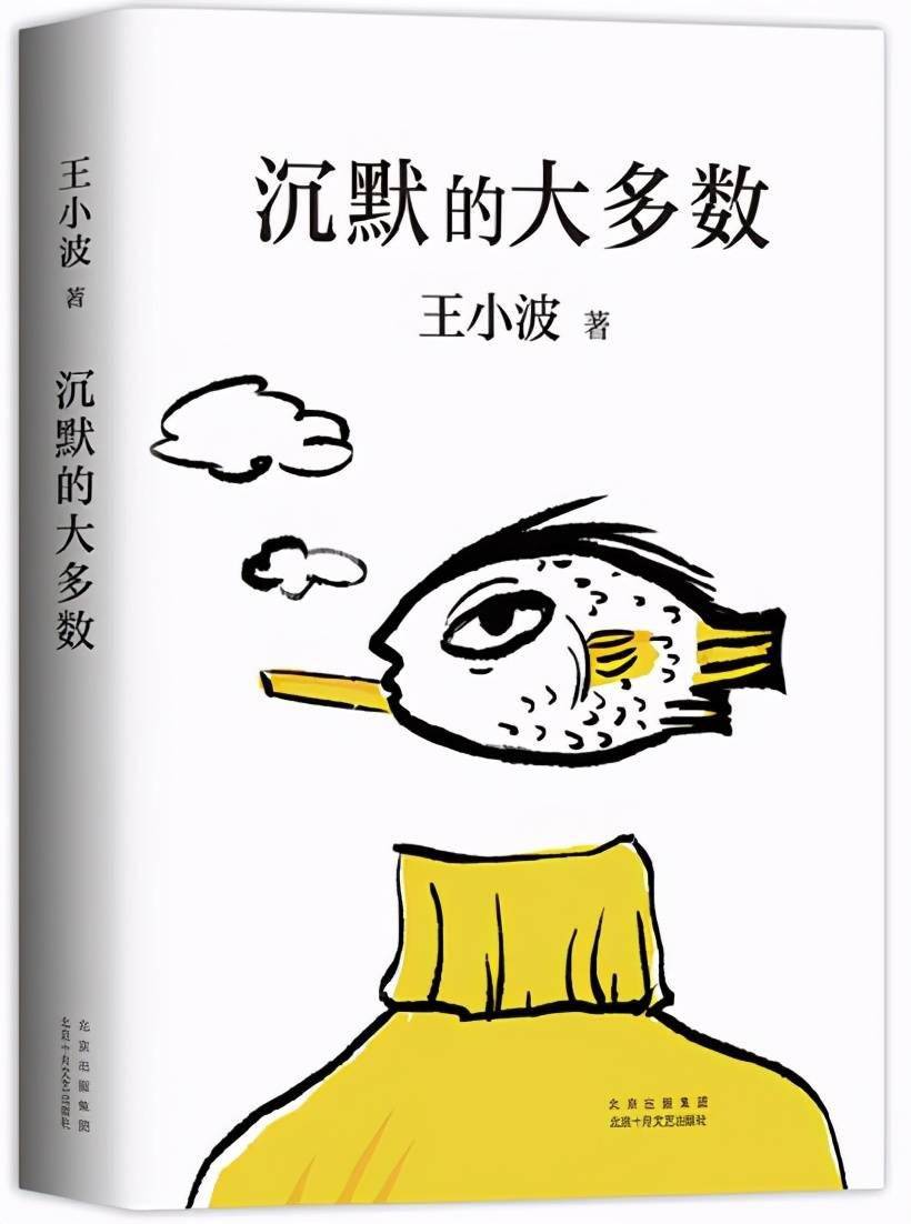 成语什么辱偷生_成语故事简笔画(2)