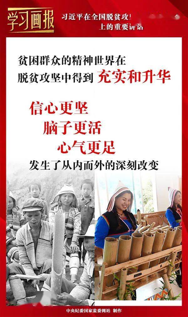 脱贫攻坚战在哪一年取得全面胜利 30c193f8dd274a14bf2506efdaf23adc.jpeg