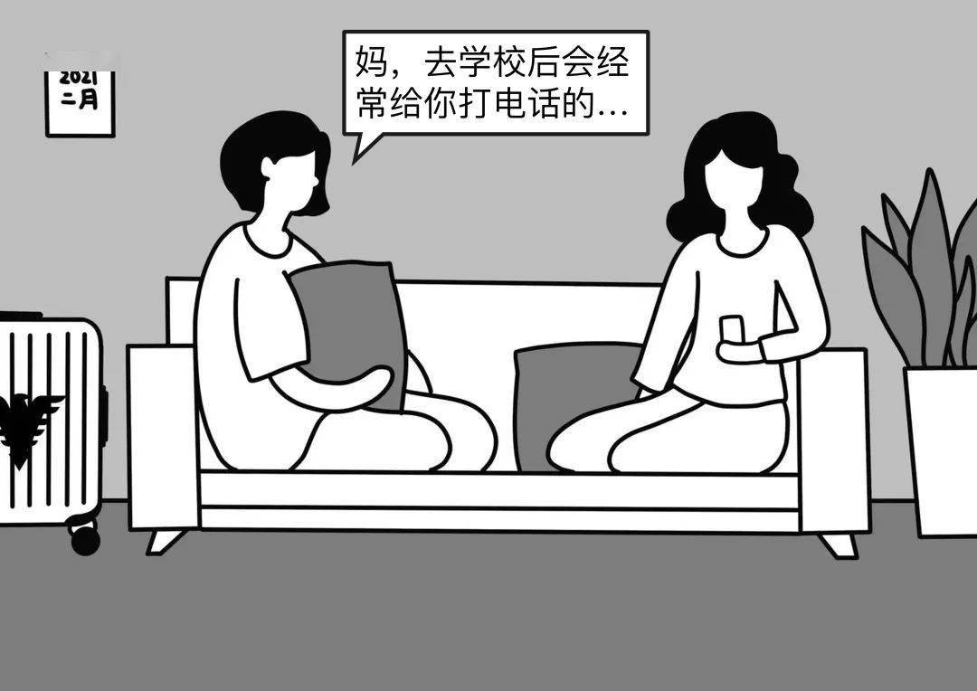 如何才能不去上学 32535f27a0424b09b9200f610f6d1aef.jpeg
