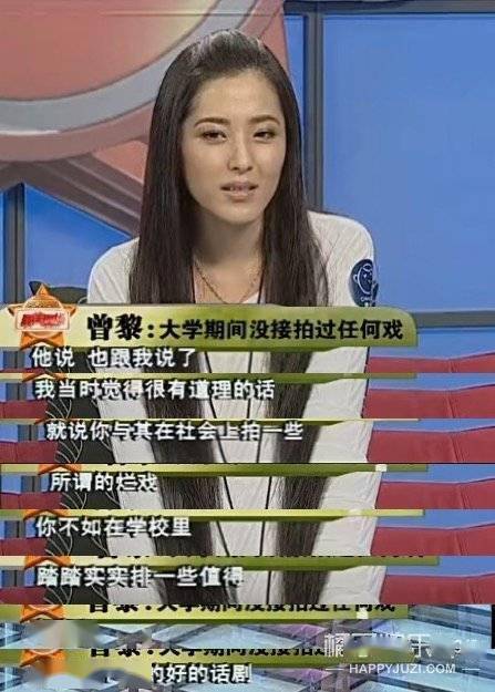 大美女上線！劉燁保劍鋒直誇神顏，可以持靚行兇的曾黎什麼來頭？ 娛樂 第45張