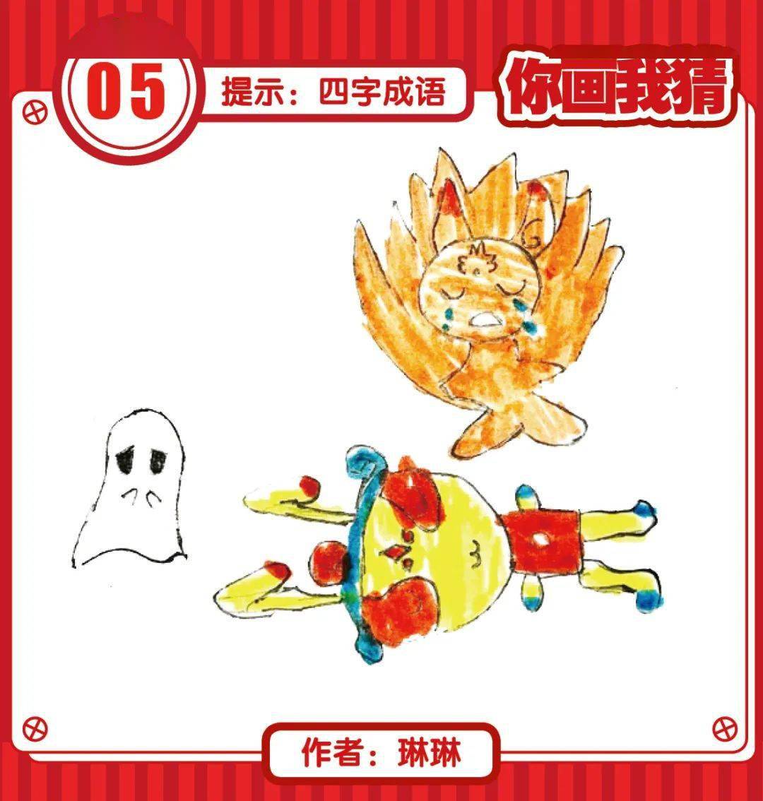 元宵节你画我猜大赛上线一起猜灯谜宵去烦恼