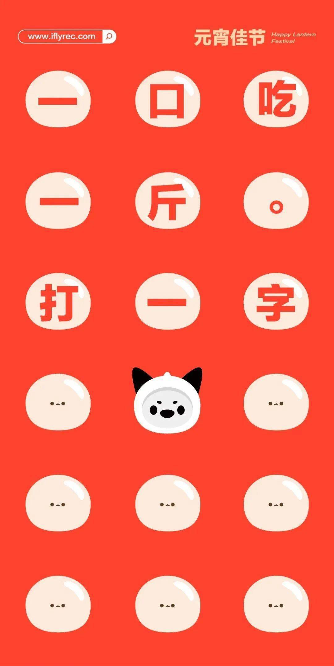 灯谜及答案简单 5d531bc014fa42ad9f822e626083cd44.jpeg