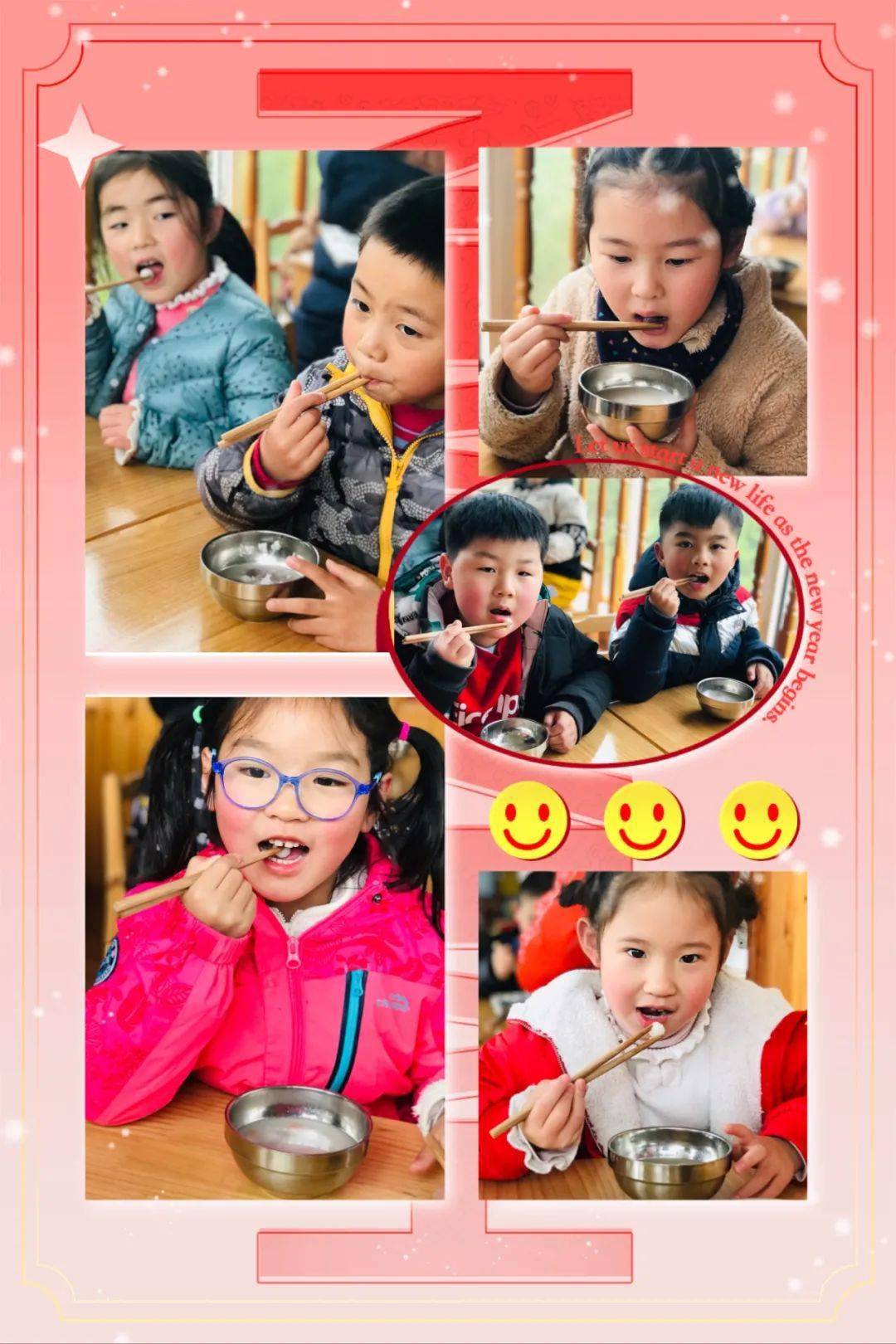 热热闹闹庆元宵曲谱_陶笛曲谱12孔(2)