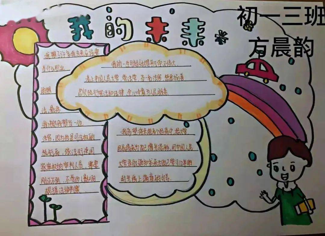 "拿起纸笔,见字如面",昌平学子掀起提笔写信热潮_对话