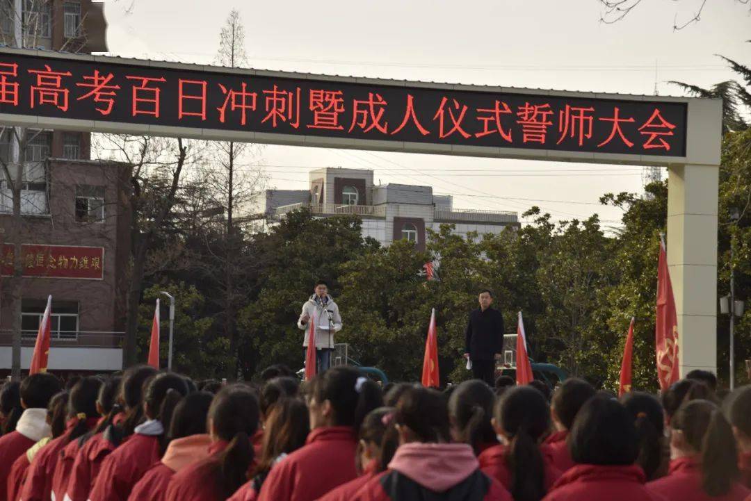绝对震撼!各地2021高考百日誓师视频出炉,看得让人热血沸腾