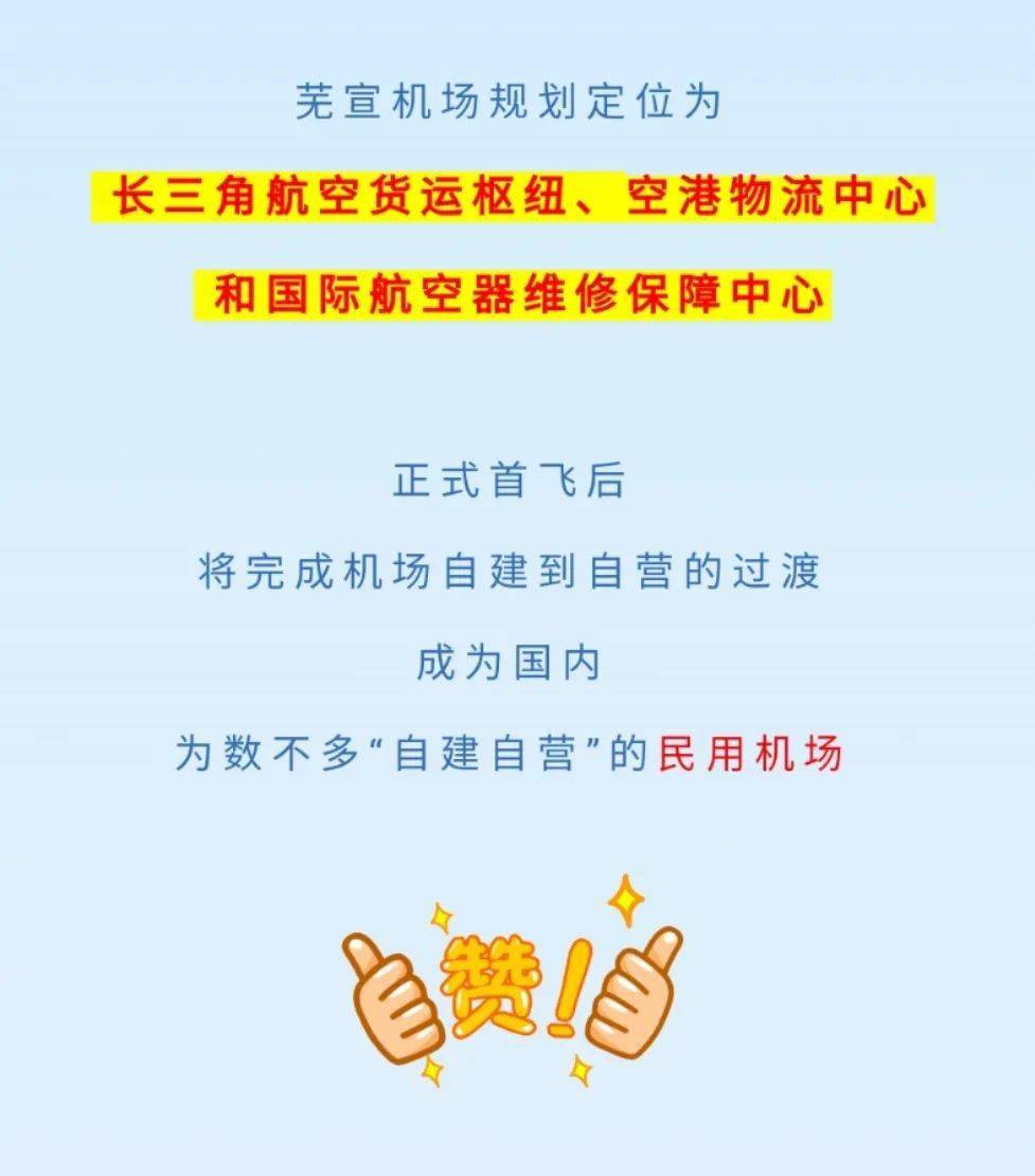 2020泾县人口_泾县中学图片(2)