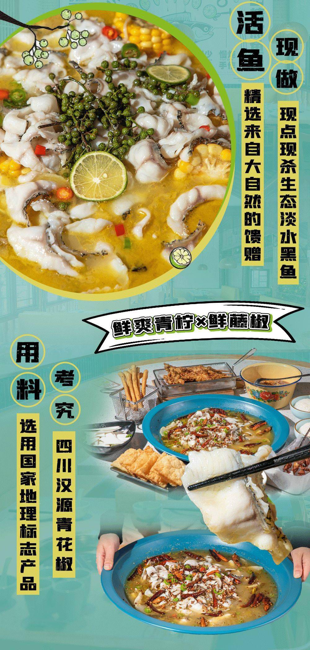 新辣道鱼火锅：麻辣鲜香，新鲜食材，细致服务，舒适享受