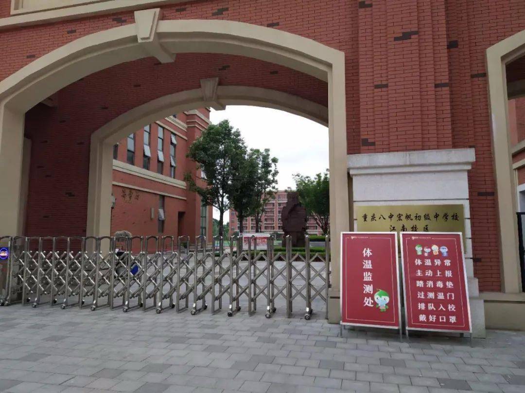 八中又建公办校布局两江新校区八中系分校全盘点