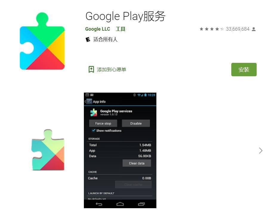 谷歌服务推出睡眠 api 利用机器学习和传感器判断用户睡眠状态