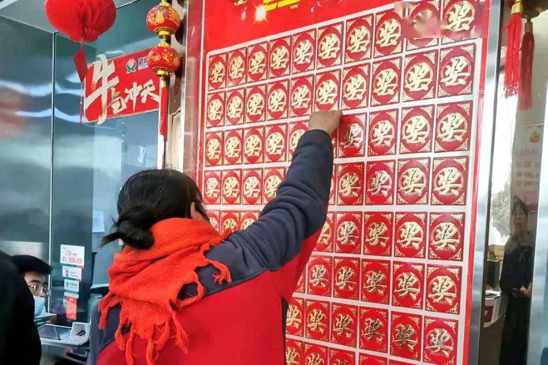 史回支行客户抽取红包潞康储蓄所客户抽取红包摸福游戏新年伊始,摸一
