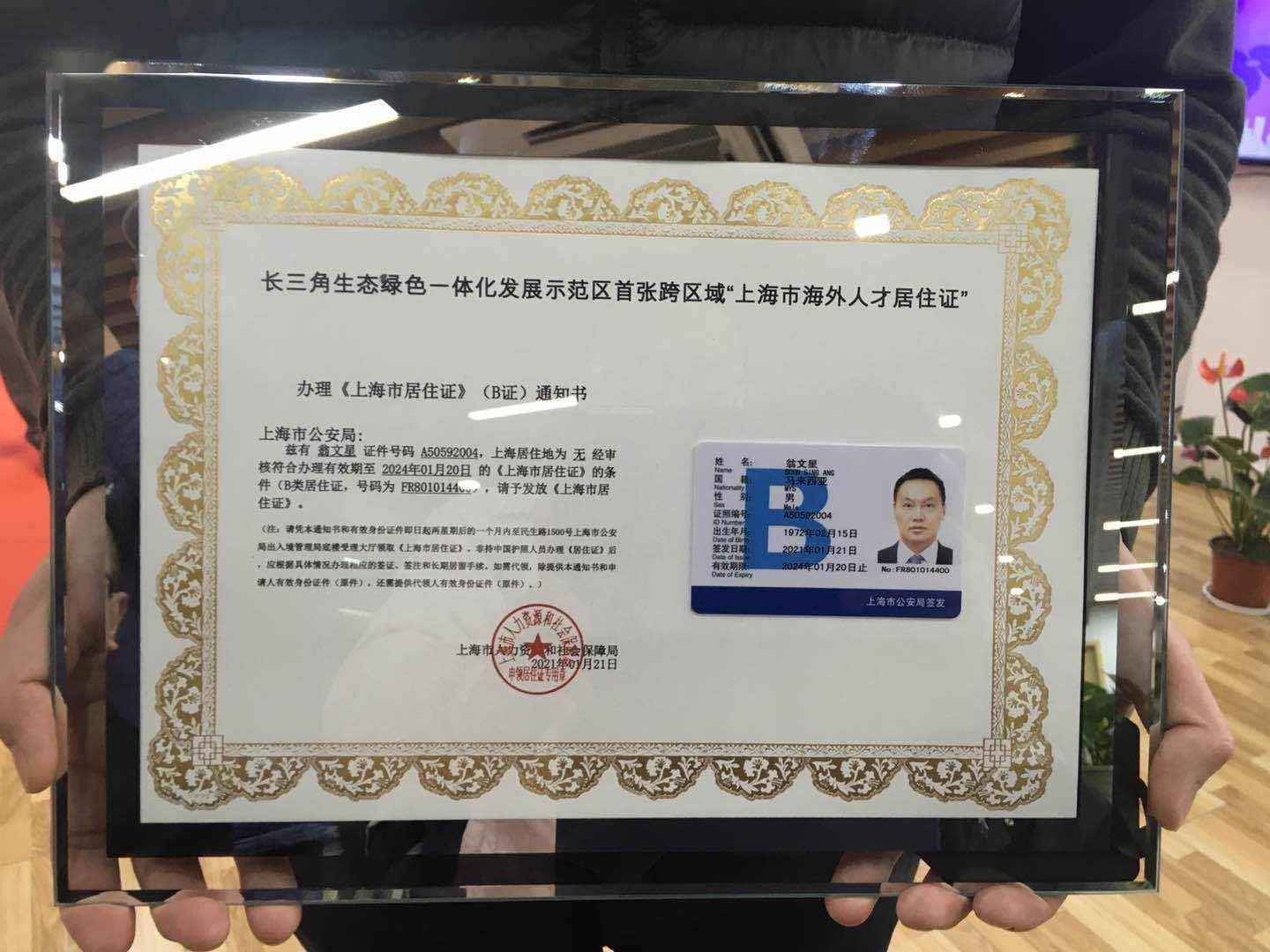 来自搜狐网