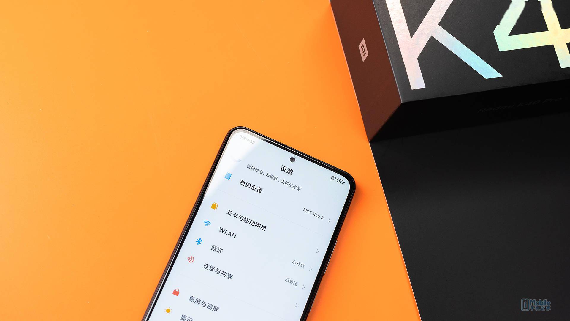 大马士革纹路独具魅力redmik40pro图赏