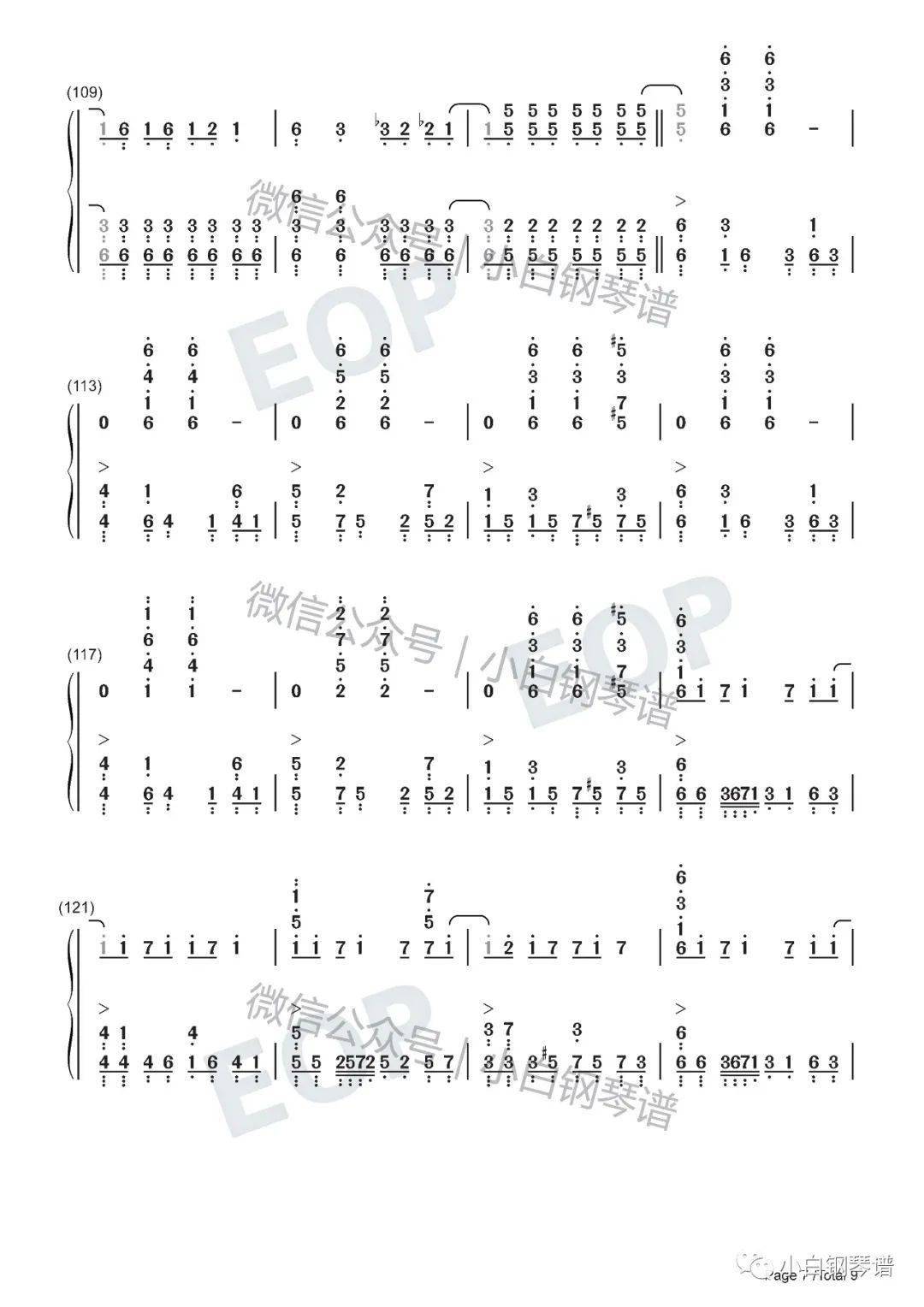 天刀太平令曲谱_陶笛曲谱12孔(5)